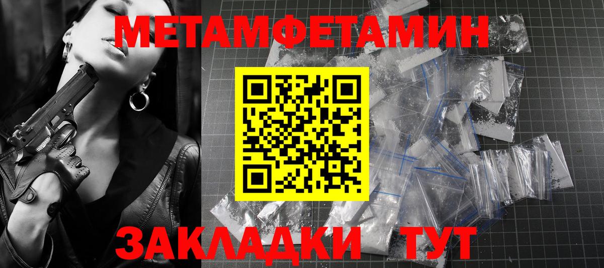 АМФ Premium Жуковский