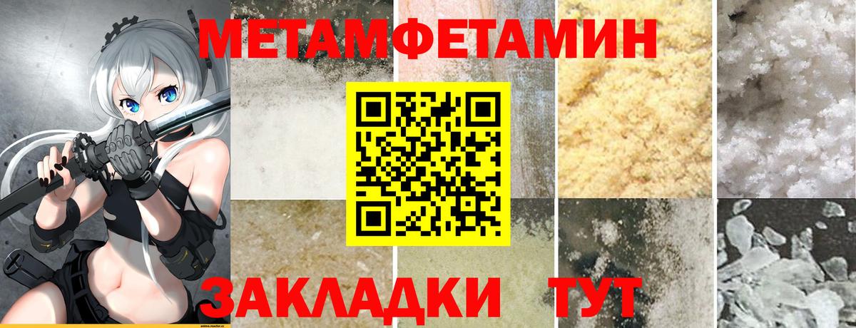 Жуковский  Амфетамин Розовый  Амфетамин  Вход с VPN 