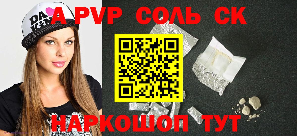 Мефедрон Жуковский