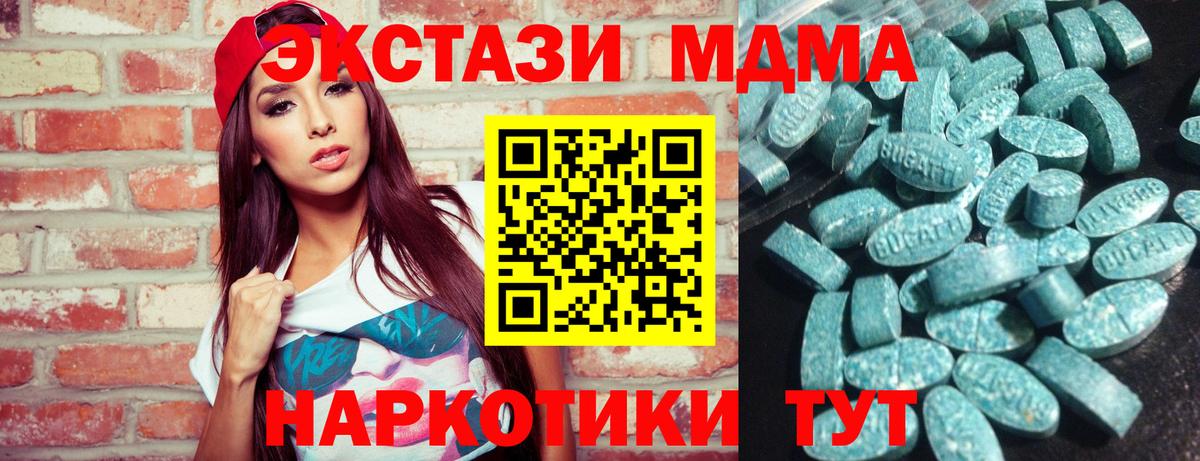 Лсд 25  ГАШ  ЭКСТАЗИ  Вход с VPN  Alpha-PVP СОЛЬ   Каннабис  КОКАИН  МДМА  Жуковский  Мефедрон  