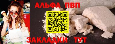 мефедрон VHQ Можайск
