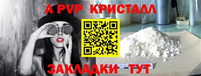 мефедрон VHQ Можайск