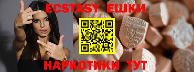 мефедрон VHQ Можайск