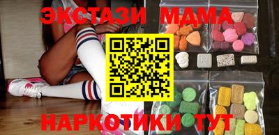 мефедрон VHQ Можайск