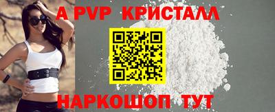 мефедрон VHQ Можайск