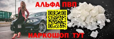 мефедрон VHQ Можайск