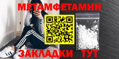 мефедрон VHQ Можайск