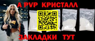 мефедрон VHQ Можайск