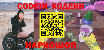 мефедрон VHQ Можайск