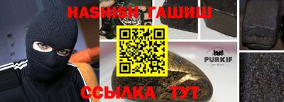 мефедрон VHQ Можайск