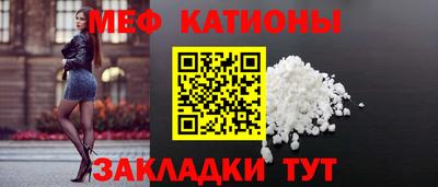 мефедрон VHQ Можайск