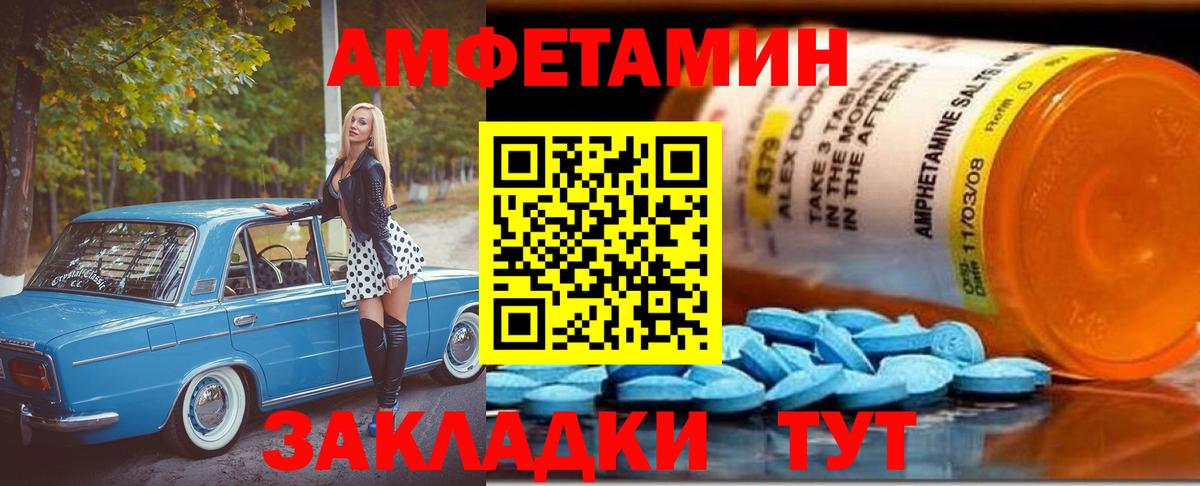 Жуковский  Метамфетамин кристалл  Метамфетамин кристалл  Вход с VPN 