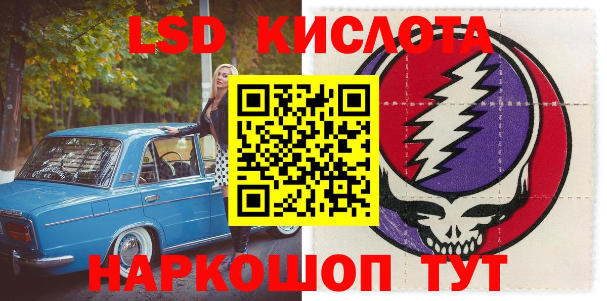закладка  Марки 25I-NBOMe 1,5мг  Жуковский  Вход с VPN  Марки 25I-NBOMe 1,5мг  Марки 25I-NBOMe 